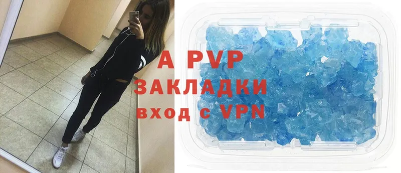 магазин  наркотиков  Весьегонск  Alpha PVP VHQ 