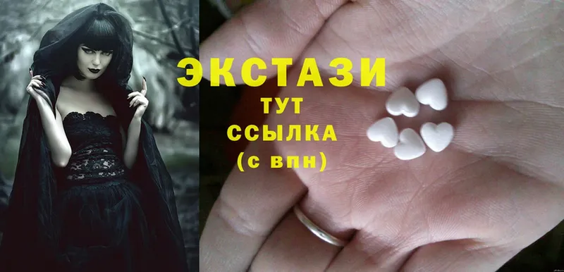 Ecstasy таблы Весьегонск